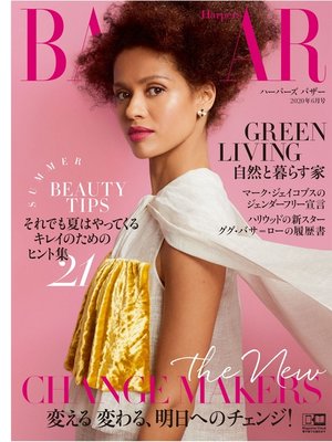 cover image of Harper's BAZAAR ハーパーズ バザー: 2020年6月号